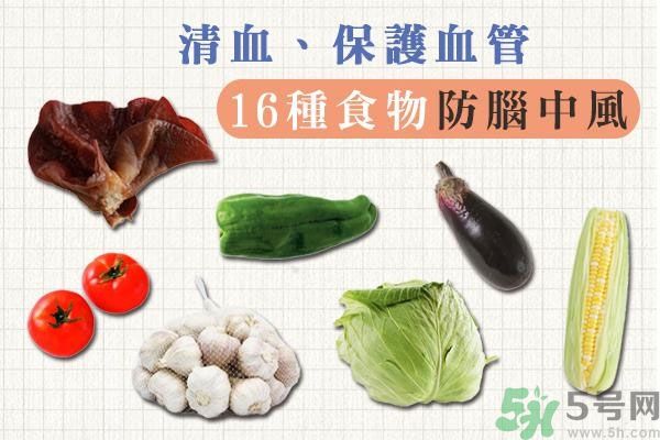 清血排毒吃什么最好？清血排毒的食物有哪些？