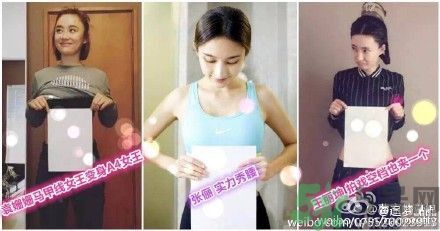 a4腰也叫水桶腰是什么意思？a4腰也叫水桶腰圖片？ 