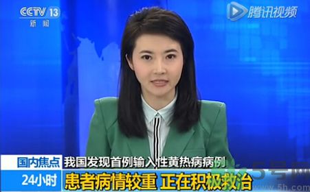 黃熱病是什么疾病？黃熱病怎樣有效的預(yù)防？