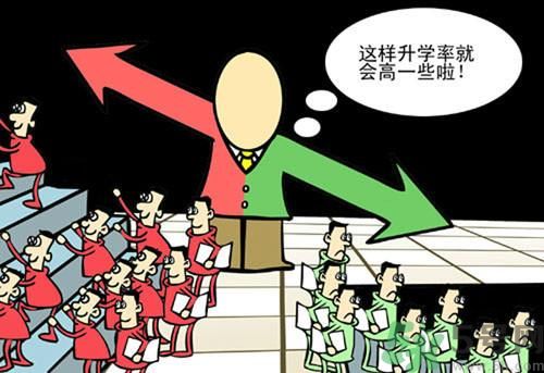 學(xué)生上課炒菜的真相是什么？怎么提高孩子的學(xué)習(xí)興趣？