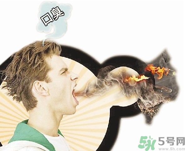 口臭怎么辦？口臭是什么原因？