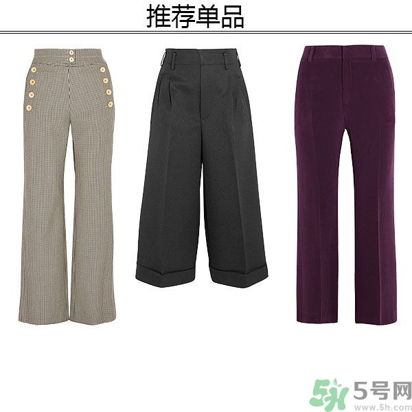 腿不夠長要穿什么？腿不夠長要穿它成就長腿！