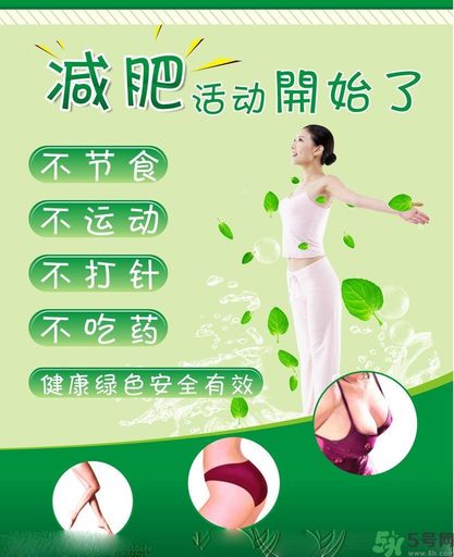 靠墻站立能減肥嗎？晚飯后怎么減肥？