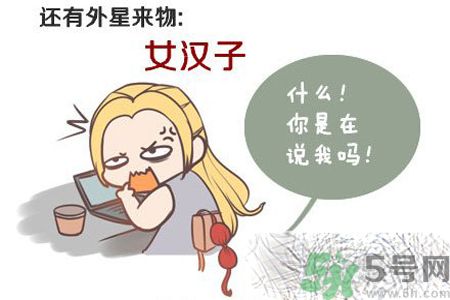 女生找不到男朋友的原因？女生為什么找不到男朋友？