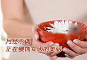 月經(jīng)量多怎么辦？月經(jīng)量多是什么原因？