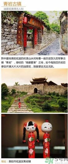 清明小長假去哪個古鎮(zhèn)最好呢？