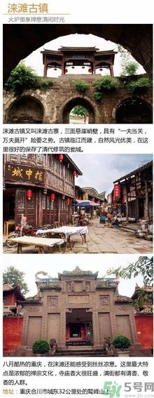 清明小長假去哪個古鎮(zhèn)最好呢？這些古鎮(zhèn)你一定沒去過！