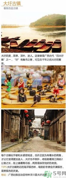 清明小長假去哪個古鎮(zhèn)最好呢？這些古鎮(zhèn)你一定沒去過！