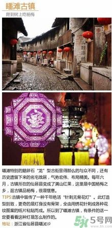 清明小長假去哪個古鎮(zhèn)最好呢？這些古鎮(zhèn)你一定沒去過！