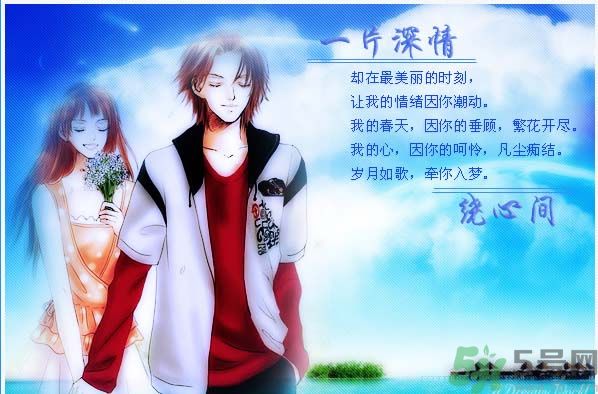 春天你表白了嗎？怎么表白成功率高？