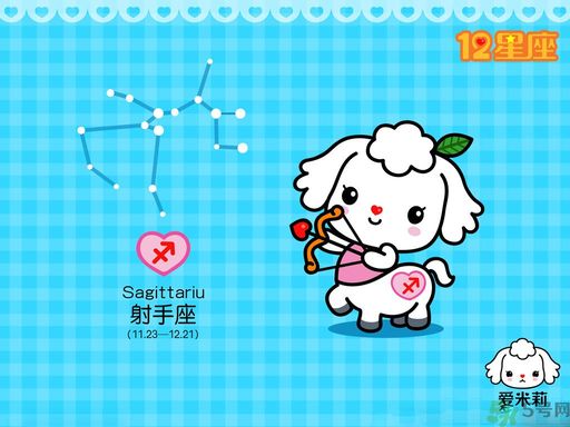 十二星座憧憬怎樣的婚姻生活？你的婚姻是什么樣的？