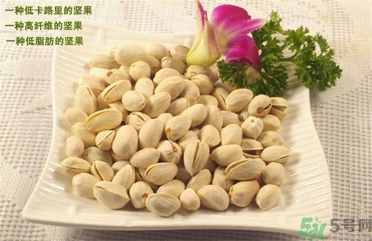 開心果為什么叫開心果？開心果可以讓人開心嗎？