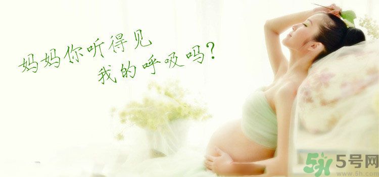 懷孕了可以長時間站著嗎？懷孕了站久了會不好嗎？