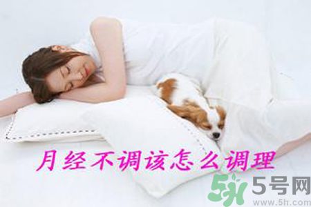 月經(jīng)顏色發(fā)黑是怎么回事？月經(jīng)顏色發(fā)黑怎么辦？