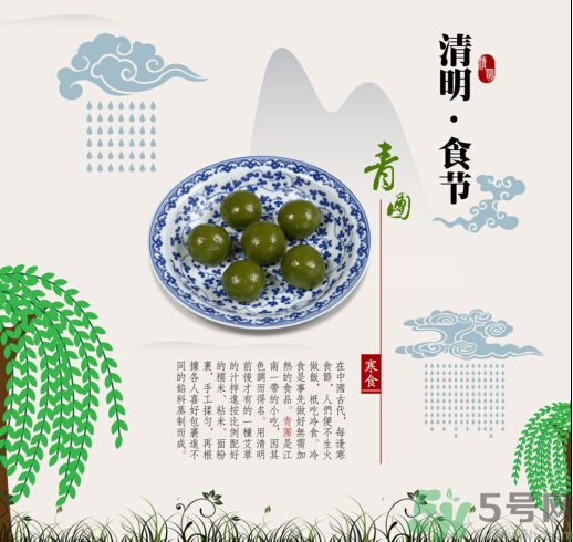 青團(tuán)孕婦可以吃嗎？青團(tuán)子孕婦能吃嗎？