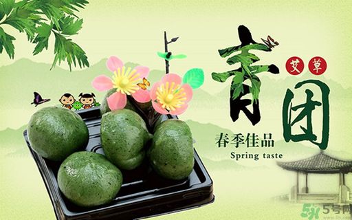 青團(tuán)是什么東西？青團(tuán)是什么做的？