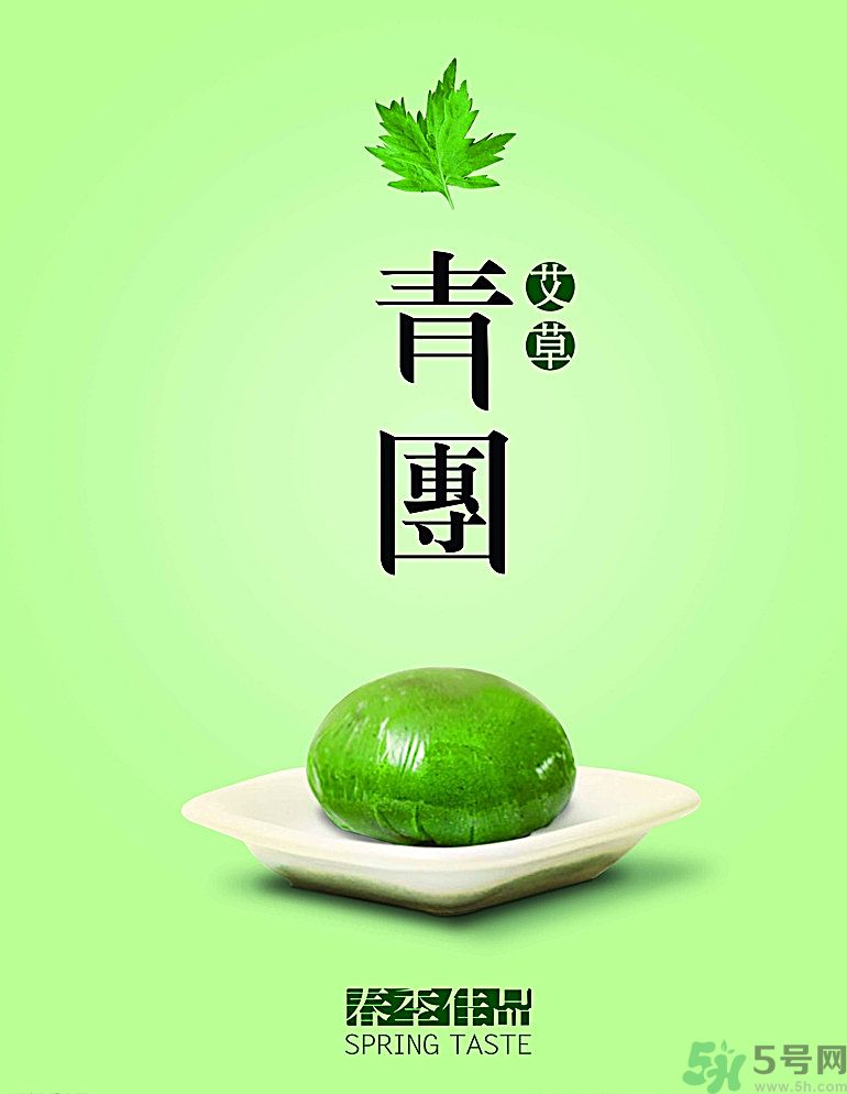 青團子不能和什么一起吃？經(jīng)期能吃青團嗎？