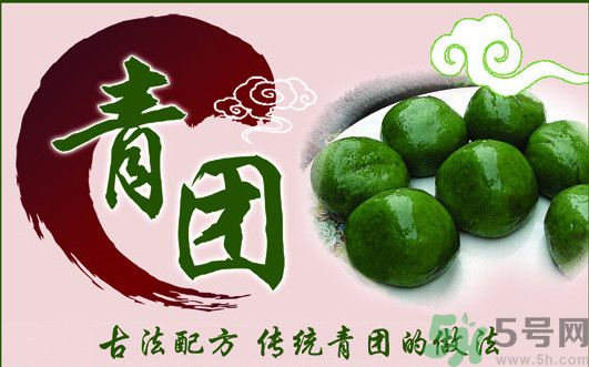 哺乳期能吃青團(tuán)嗎？懷孕能不能吃青團(tuán)？
