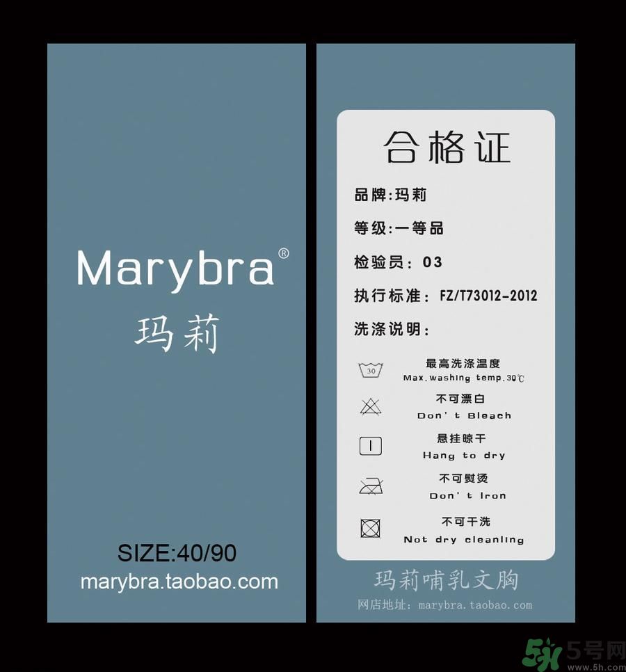 衣服一等品是什么意思？衣服一等品和合格品哪個(gè)好？