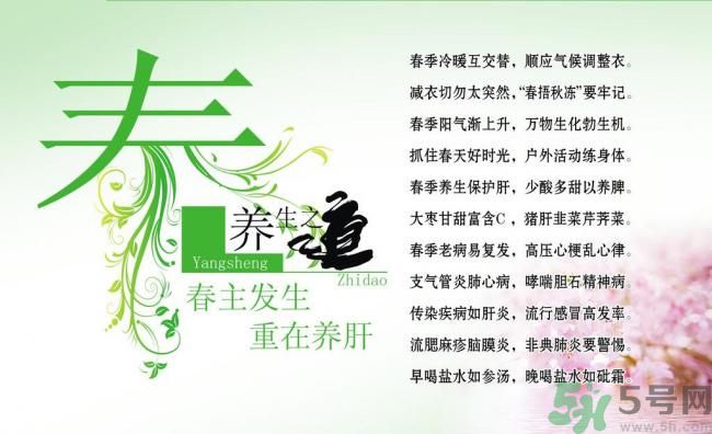 糖尿病春夏要注意什么？糖尿病春夏怎么養(yǎng)生？