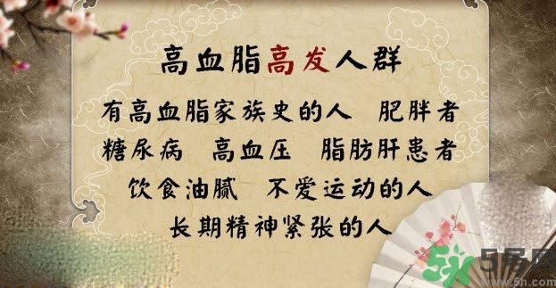 高血脂的癥狀有哪些？高血脂的危害有哪些？