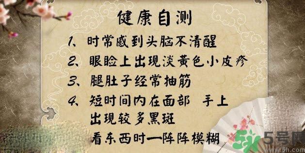 高血脂的癥狀有哪些？高血脂的危害有哪些？