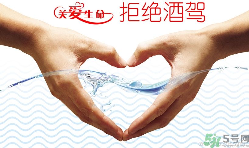 女孩j救好友身亡 酒駕的危害有哪些？