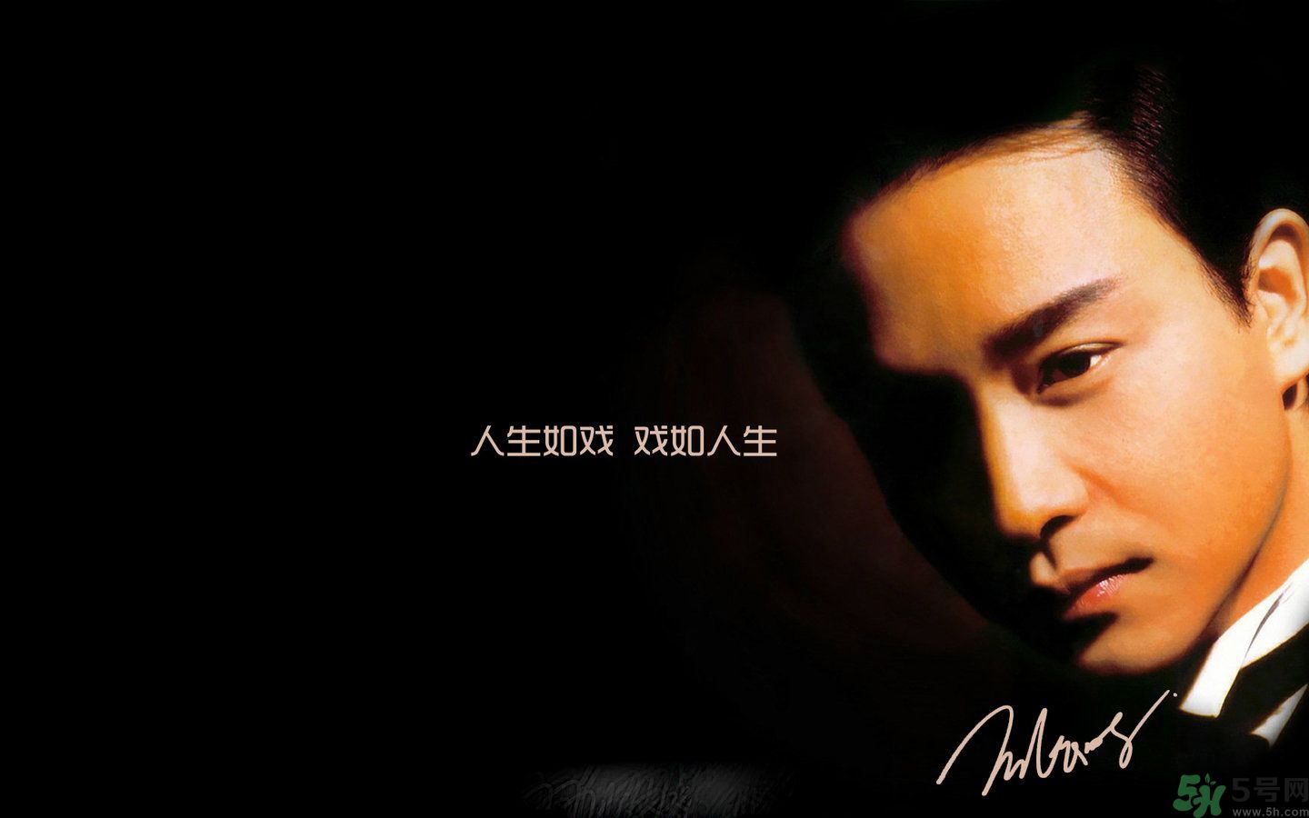 張國榮隔空對話說了什么？張國榮隔空對話是怎么回事？