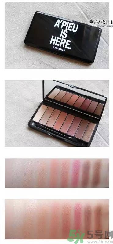 apieu眼影盤怎么樣？apieu眼線筆好用嗎？