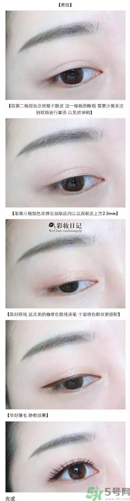 apieu眼影盤怎么樣？apieu眼線筆好用嗎？