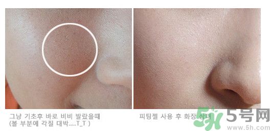 apieu妝前乳怎么樣？apieu妝前乳怎么用？