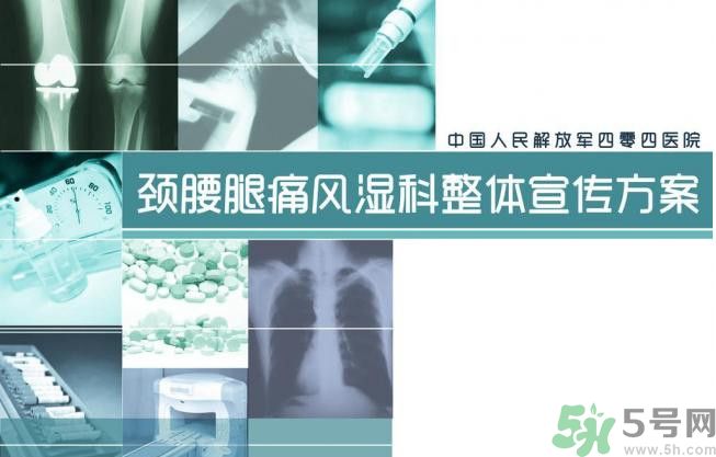 風濕可以吃牛肉嗎？風濕病吃牛肉好不好？