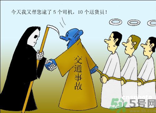 爸爸姐姐飛走了 發(fā)生車禍如何自救？