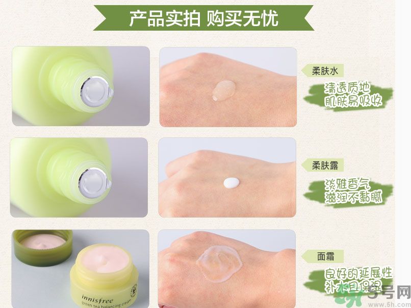 悅詩風(fēng)吟綠茶系列水乳怎么樣？綠茶系列水乳好用嗎？