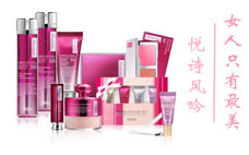 悅詩風(fēng)吟散粉是珠光還是啞光的 悅詩風(fēng)吟散粉適合油皮嗎