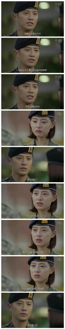 徐大榮尹明珠分手真相？徐大榮尹明珠會是悲劇嗎？