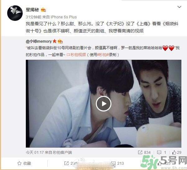 煙袋斜街10號什么時候上映？煙袋斜街10號講的什么？