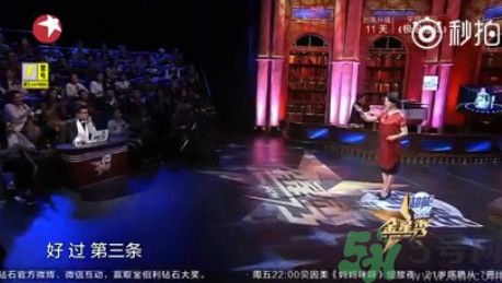 小臘肉是什么意思？小臘肉是哪些明星？