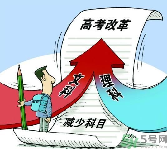 文理分科終結(jié)的省份有哪些？文理分科什么時(shí)候取消？