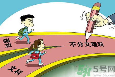 文理分科終結(jié)的省份有哪些？文理分科什么時(shí)候取消？