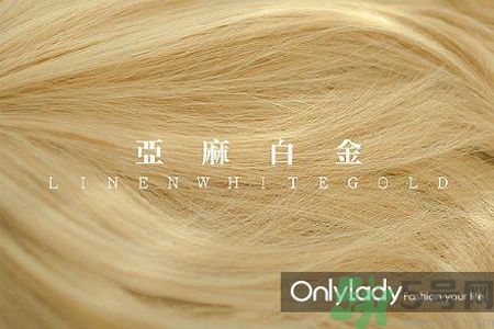 九大染發(fā)色系有哪些？哪種染發(fā)色系最適合女生？