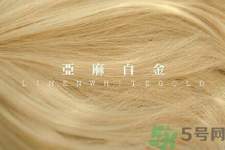 九大色系染發(fā)要怎么選擇？九大色系染發(fā)有什么要求？