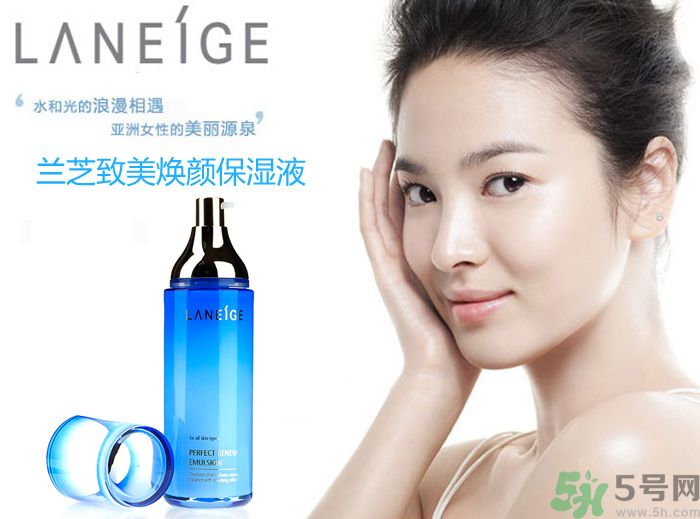 蘭芝適合什么年齡？蘭芝這個牌子怎么樣？