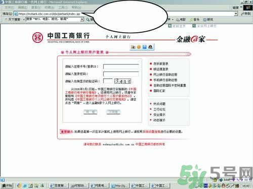 1分鐘被騙334萬(wàn) 釣魚(yú)郵件內(nèi)容是什么？