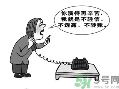 1分鐘被騙334萬(wàn) 釣魚郵件的一般特征是什么？