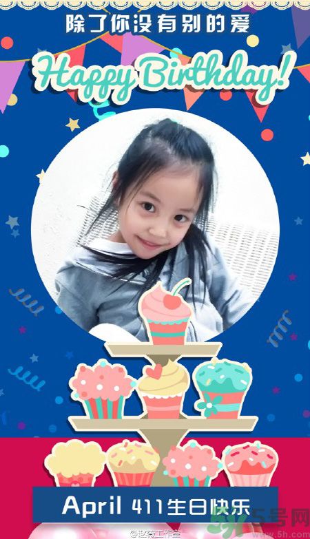 小四月是誰？小四月的爸爸是誰？