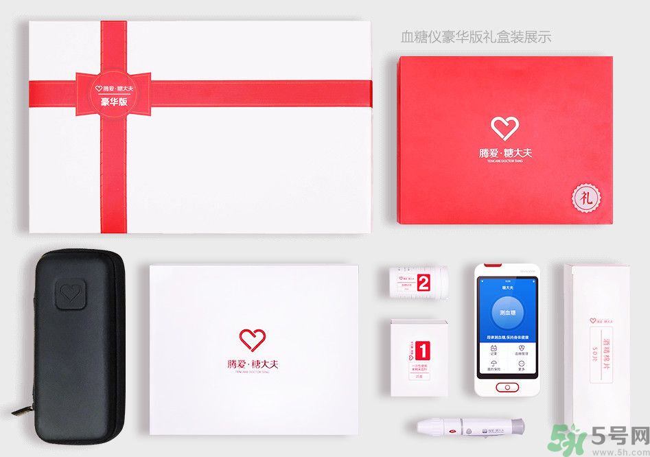 騰訊血糖儀怎么樣？糖大夫血糖儀好用嗎？