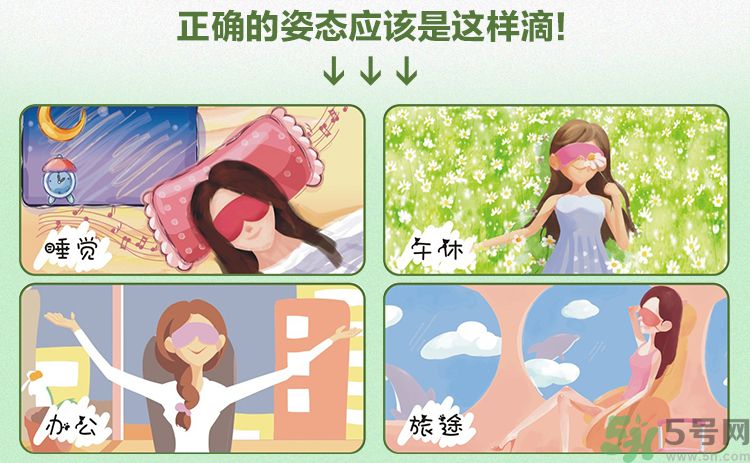 好視力蒸汽熱敷眼罩怎么樣？好視力眼罩有用嗎？