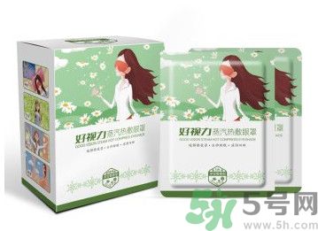 好視力蒸汽熱敷眼罩怎么樣？好視力眼罩有用嗎？