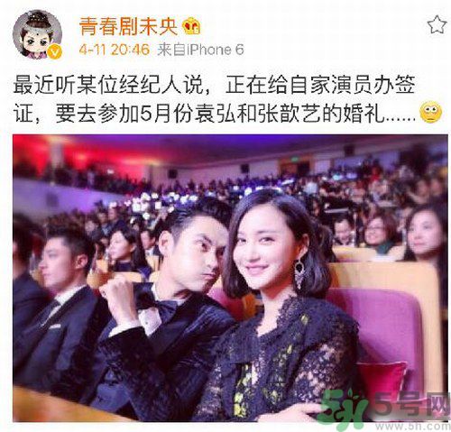 袁弘和張歆藝五月德國(guó)完婚 張歆藝的婚紗是什么牌子？